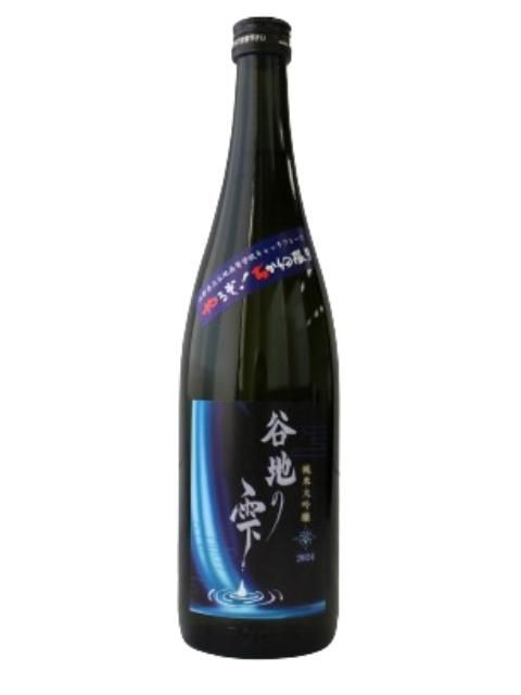 純米大吟醸 三年熟成 古刀 月山丸｜和田酒造